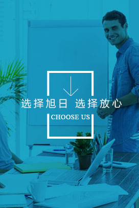 浙江旭日纖維有限公司,浙江旭日纖維有限公司，冰絲、涼感PE纖維、中分子PE絲、丙綸細旦絲、玉米纖維、PLLA纖維、PLA纖維、玉米纖維FDY、丙綸DTY絲、丙綸超細旦絲、丙綸FDY細旦絲、丙綸絲、丙綸高強絲、丙綸普強絲、高強丙綸絲、丙綸FDY絲、丙綸長絲、超細旦絲